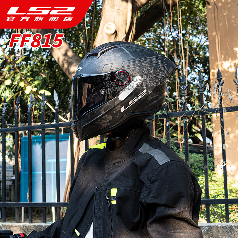 LS2 Motorcycle 35K Carbon Fibe - Carbon Fiber Lightweight Motorcycle Helmet 评论和价格