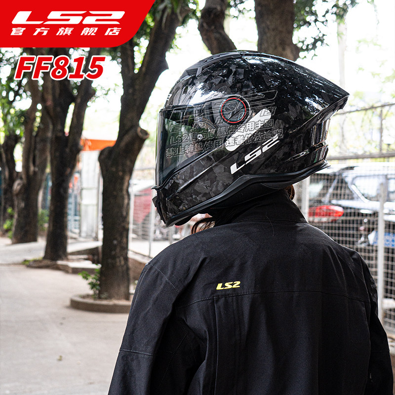 LS2 Motorcycle 35K Carbon Fibe - Carbon Fiber Lightweight Motorcycle Helmet 评论和价格