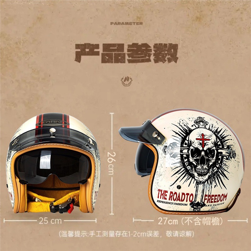 Vintage Open Face Motorcycle H - Vintage Open Face Retro Helmet 评论和价格