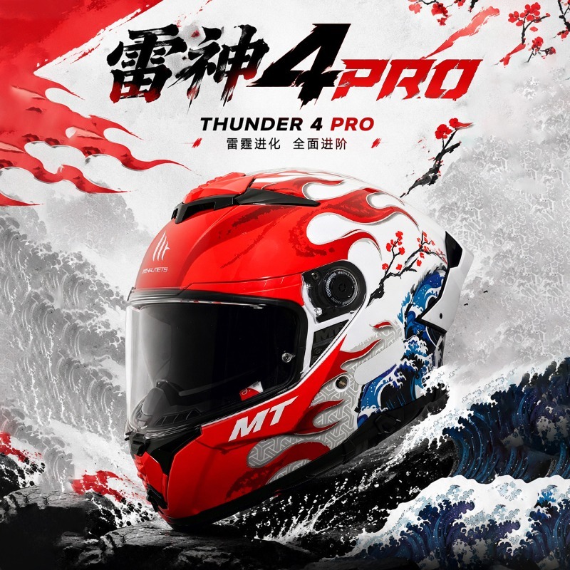 NEW MT Thunder 4SV Dual Visor  - Dual Visor Motorcycle Racing Helmet 评论和价格