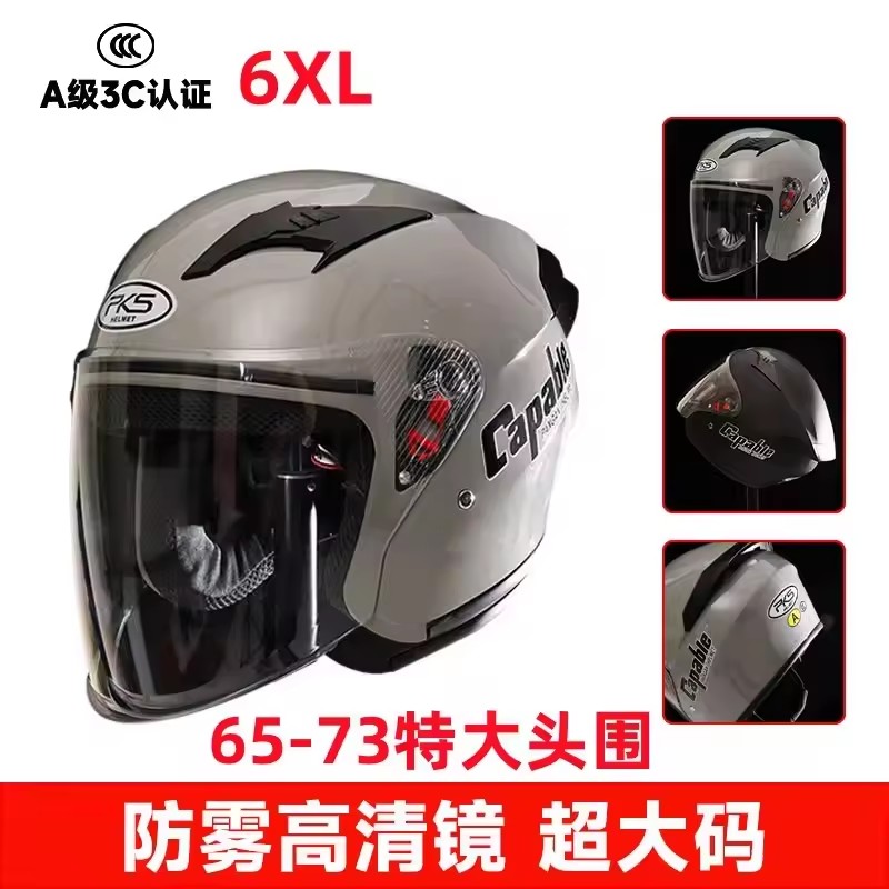 Large Motorcycle Helmet Men's  - Dual Visor Motorcycle Racing Helmet 评论和价格