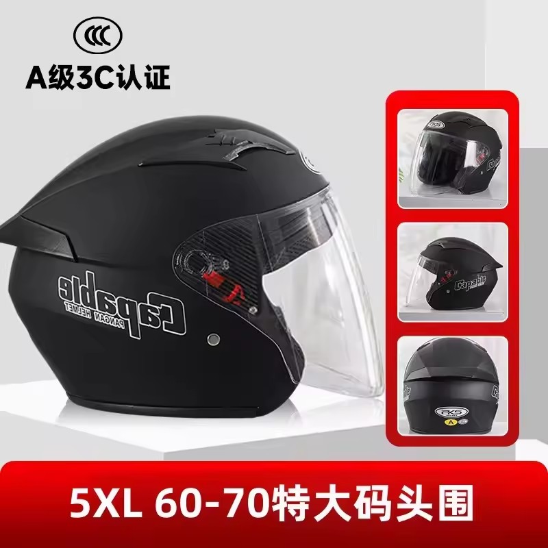 Large Motorcycle Helmet Men's  - Dual Visor Motorcycle Racing Helmet 评论和价格