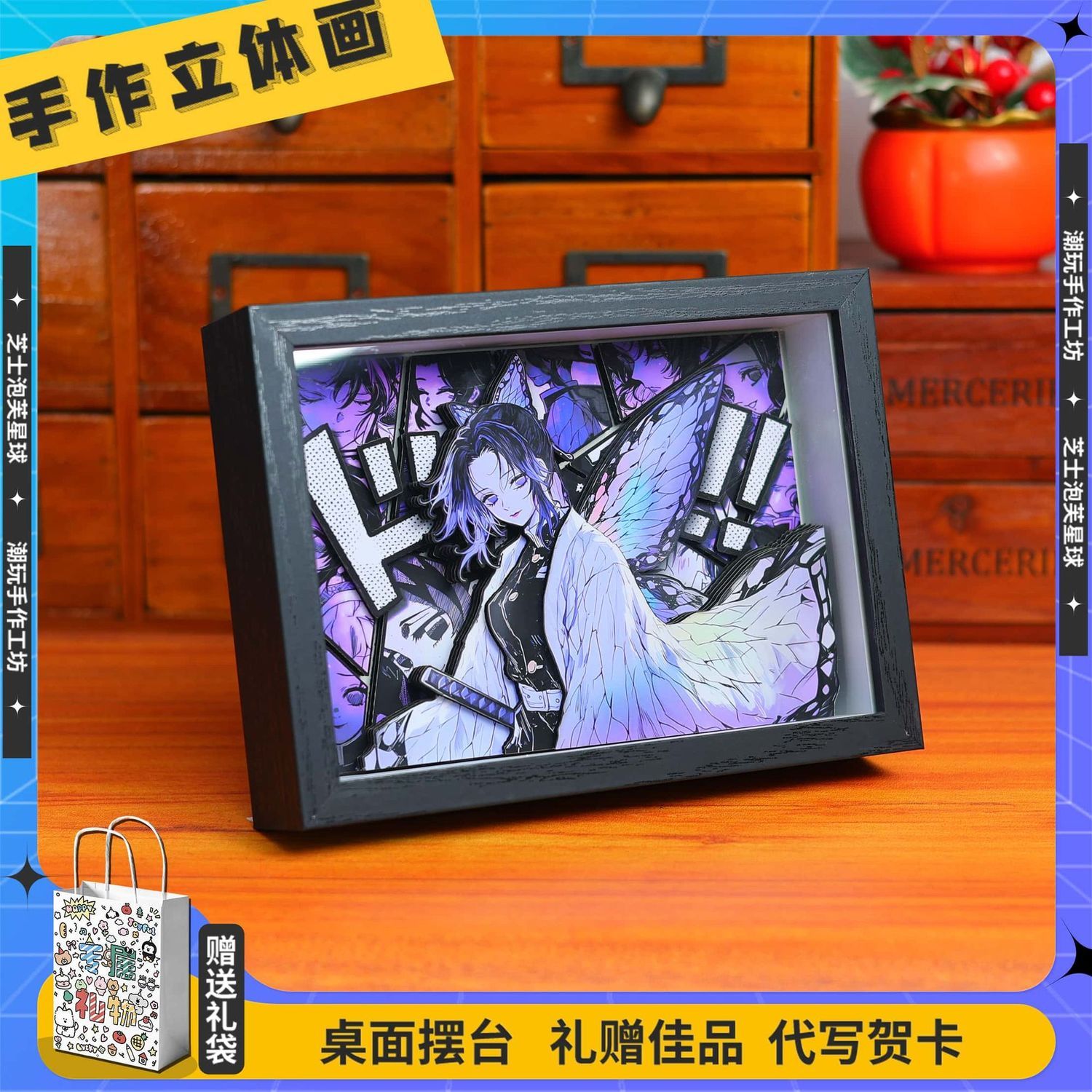 Demon Slayer anime merchandise - Atv Parts 评论和价格