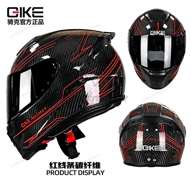 QIKE Carbon Fiber Motorcycle H - Carbon Fiber Lightweight Motorcycle Helmet 评论和价格